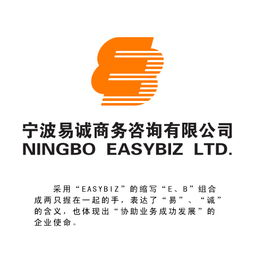 打造专业形象 商务咨询公司标志设计指南