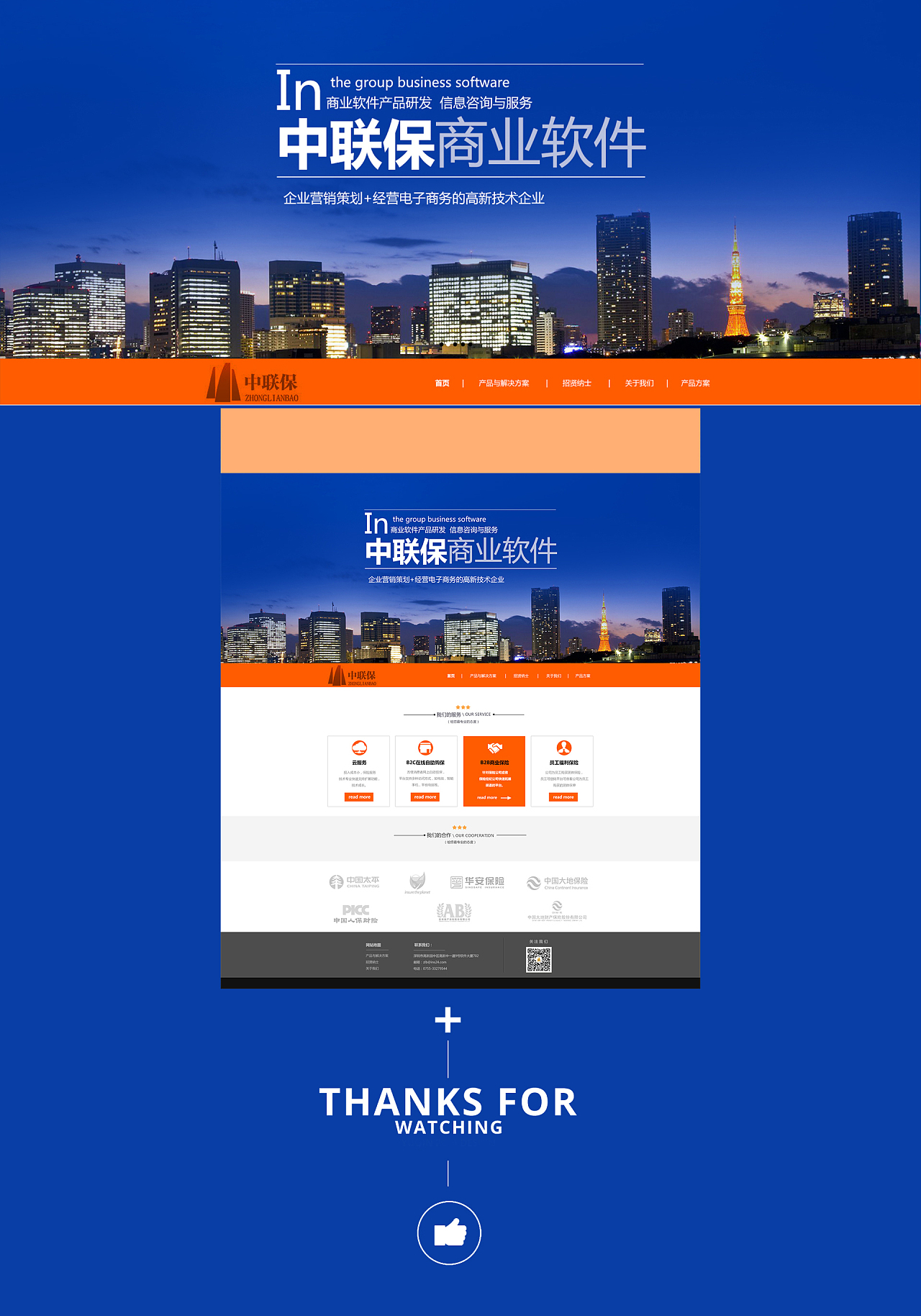 商务信息咨询 连接决策与机遇的专业桥梁