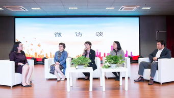 新城区域妇建联盟成立 探索区域化妇建新模式，赋能商务信息咨询领域发展